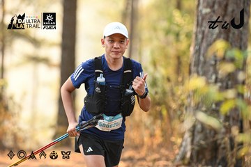 Dalat Ultra Trail 2026 - Ảnh #4707247