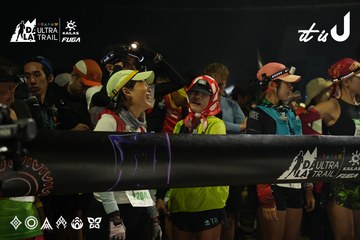 Dalat Ultra Trail 2026 - Ảnh #4862176