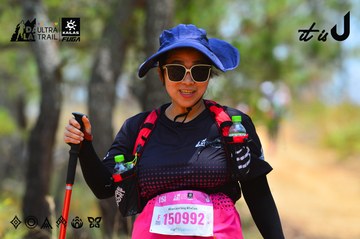 Dalat Ultra Trail 2026 - Ảnh #4876978
