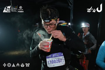 Dalat Ultra Trail 2026 - Ảnh #4698869