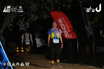 Dalat Ultra Trail 2026 - Ảnh #4760246