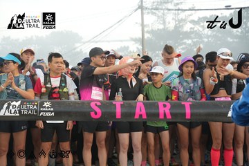 Dalat Ultra Trail 2026 - Ảnh #4862346