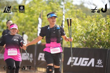 Dalat Ultra Trail 2026 - Ảnh #4857378
