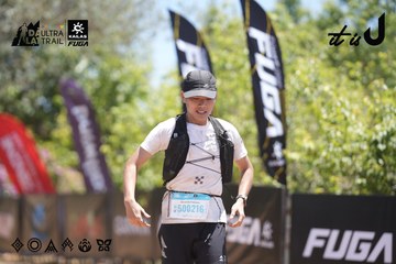 Dalat Ultra Trail 2026 - Ảnh #4693806