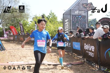 Dalat Ultra Trail 2026 - Ảnh #4864458