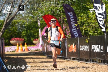 Dalat Ultra Trail 2026 - Ảnh #4739387