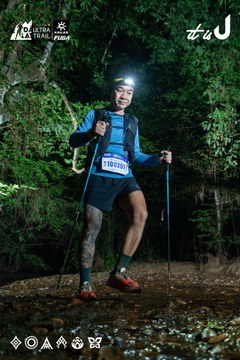 Dalat Ultra Trail 2026 - Ảnh #4906782