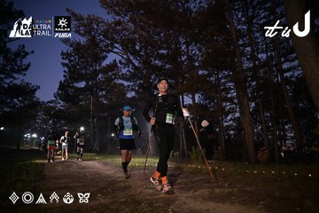 Dalat Ultra Trail 2026 - Ảnh #4730645