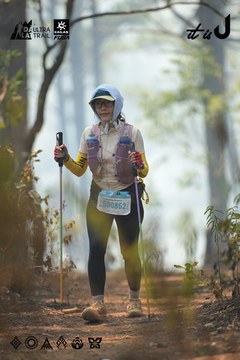 Dalat Ultra Trail 2026 - Ảnh #4718466