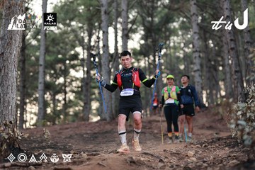 Dalat Ultra Trail 2026 - Ảnh #4741608
