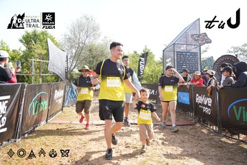 Dalat Ultra Trail 2026 - Ảnh #4863024