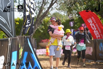 Dalat Ultra Trail 2026 - Ảnh #4901453