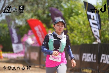 Dalat Ultra Trail 2026 - Ảnh #4867838