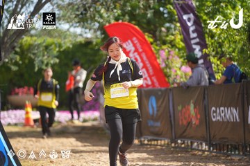 Dalat Ultra Trail 2026 - Ảnh #4902001