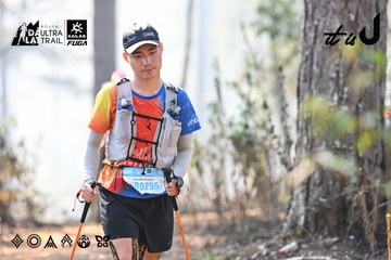 Dalat Ultra Trail 2026 - Ảnh #4706631