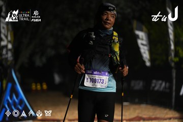 Dalat Ultra Trail 2026 - Ảnh #4763582