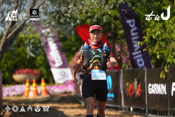 Dalat Ultra Trail 2026 - Ảnh #4741996