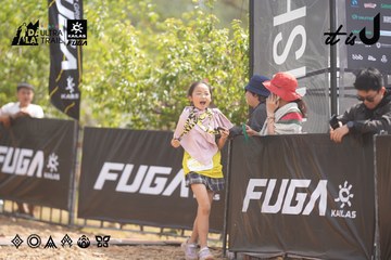 Dalat Ultra Trail 2026 - Ảnh #4858438