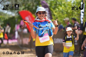 Dalat Ultra Trail 2026 - Ảnh #4902030