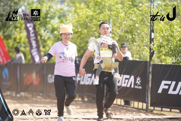 Dalat Ultra Trail 2026 - Ảnh #4856789