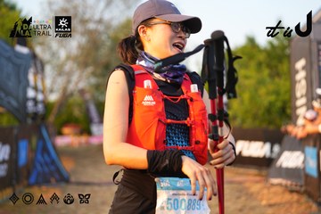 Dalat Ultra Trail 2026 - Ảnh #4744156