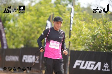 Dalat Ultra Trail 2026 - Ảnh #4859167