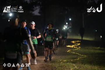 Dalat Ultra Trail 2026 - Ảnh #4720882