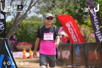 Dalat Ultra Trail 2026 - Ảnh #4867178