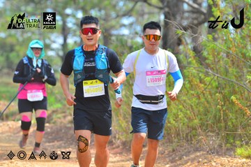 Dalat Ultra Trail 2026 - Ảnh #4792330