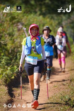 Dalat Ultra Trail 2026 - Ảnh #4909657
