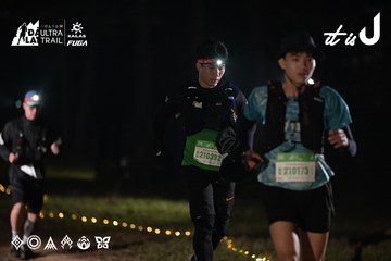 Dalat Ultra Trail 2026 - Ảnh #4730165