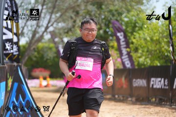 Dalat Ultra Trail 2026 - Ảnh #4866539