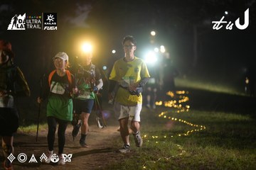 Dalat Ultra Trail 2026 - Ảnh #4720784