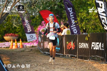 Dalat Ultra Trail 2026 - Ảnh #4744611