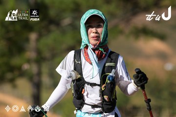 Dalat Ultra Trail 2026 - Ảnh #4715009