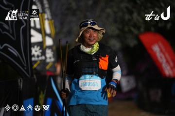 Dalat Ultra Trail 2026 - Ảnh #4757335