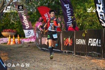 Dalat Ultra Trail 2026 - Ảnh #4744710