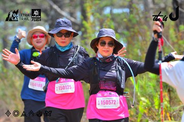 Dalat Ultra Trail 2026 - Ảnh #4793282