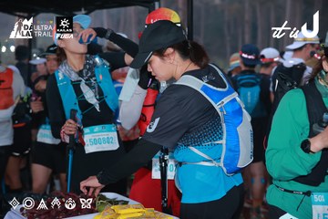 Dalat Ultra Trail 2026 - Ảnh #4738683