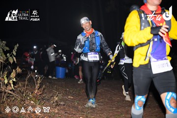 Dalat Ultra Trail 2026 - Ảnh #4704136