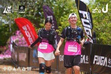 Dalat Ultra Trail 2026 - Ảnh #4870126