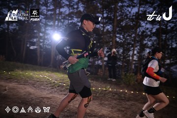 Dalat Ultra Trail 2026 - Ảnh #4730737