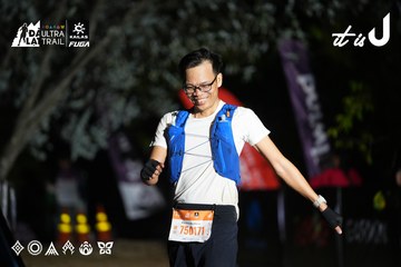 Dalat Ultra Trail 2026 - Ảnh #4758190