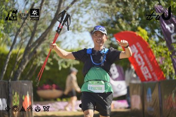 Dalat Ultra Trail 2026 - Ảnh #4683143