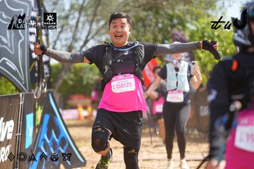 Dalat Ultra Trail 2026 - Ảnh #4902132
