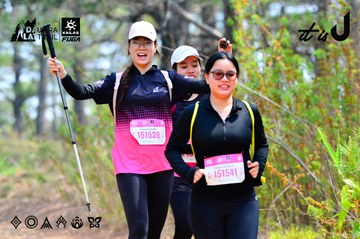 Dalat Ultra Trail 2026 - Ảnh #4877823