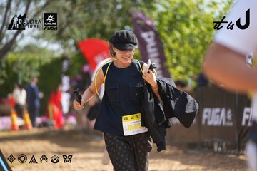 Dalat Ultra Trail 2026 - Ảnh #4901035