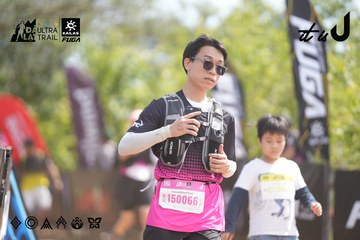 Dalat Ultra Trail 2026 - Ảnh #4857453