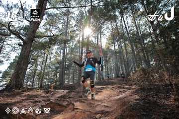 Dalat Ultra Trail 2026 - Ảnh #4739840