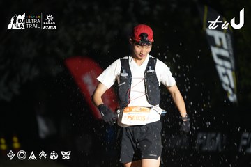 Dalat Ultra Trail 2026 - Ảnh #4763506
